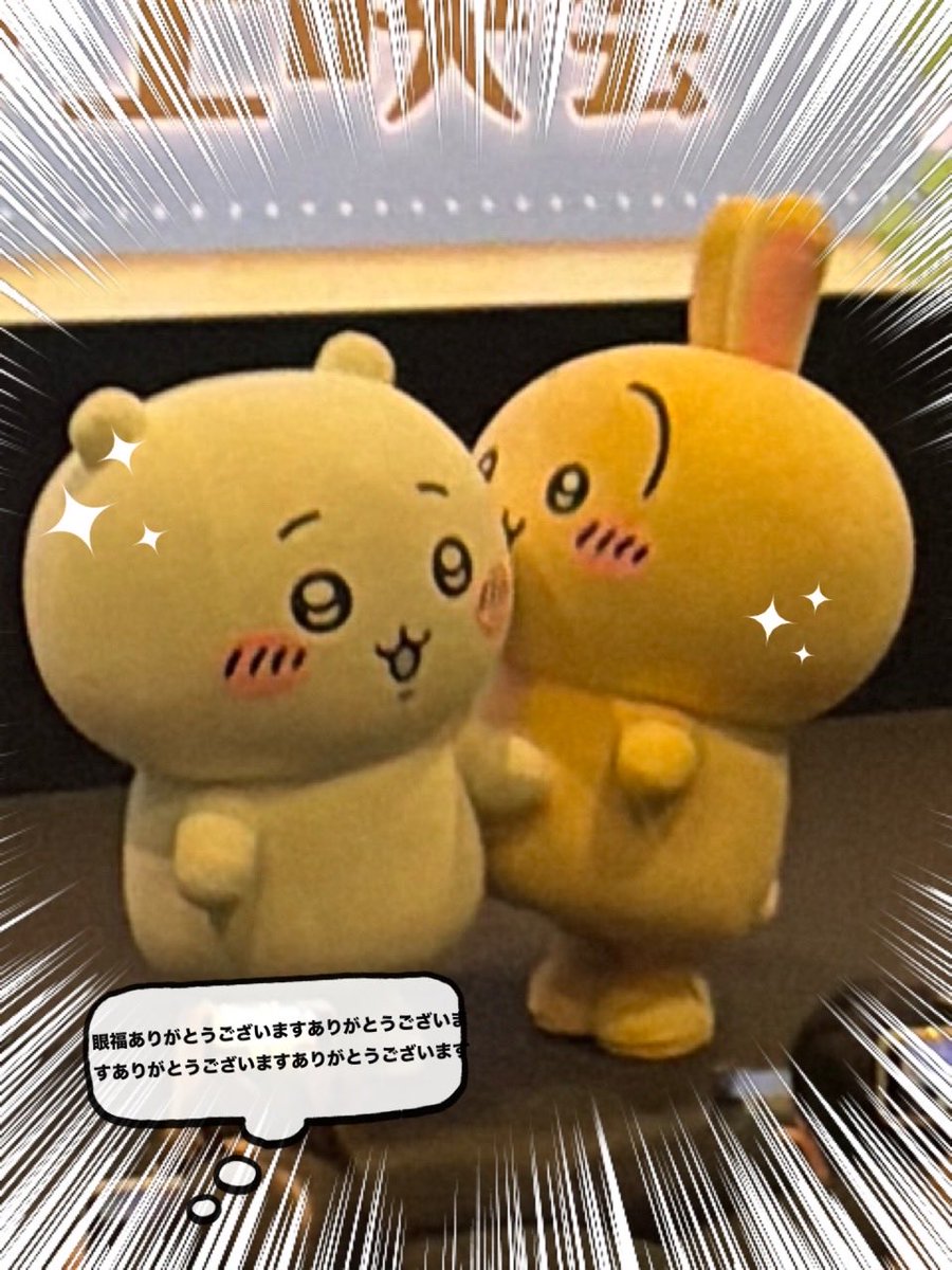 miraitousagi's tweet photo. これポストできてるん？となるほどご反応なく喜びがない〜…となったので改めてあげなおしました🥲
ちいかわお仲間が欲しい30↑しがない会社員です👩‍💼
同世代、関西勢は大っ歓迎ですがちいかわ好きなら基本老若男女問わずどなたでも◎
♡/ﾘﾌﾟでそっとお迎えに･:*+.\(( °ω° ))/.:+
無言ﾌｫﾛも大歓迎です！何とぞ…😭

#ちいかわ           
#ちいかわ自己紹介カード
#ちいかわ好きな人と繋がりたい