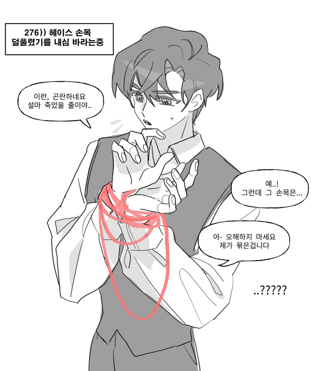 uopwn_novel's tweet photo. #내눈범
헤이스라면 사실 그냥 다닐 가능성 있다고봄 https://t.co/q3yZias9Q2