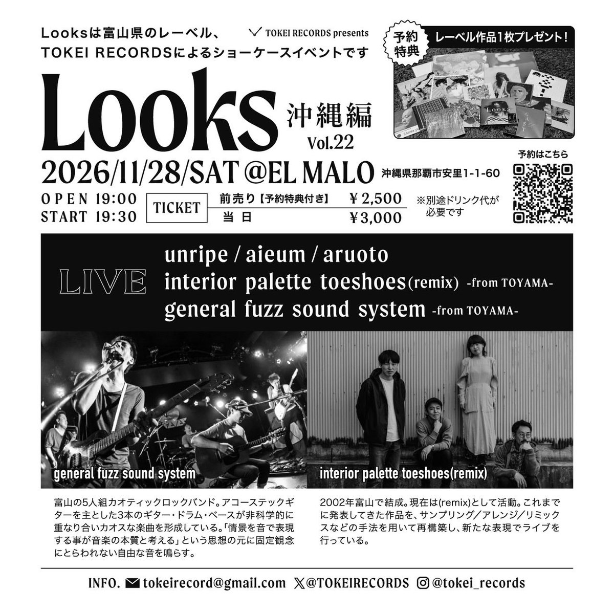 aieum_info tweet picture