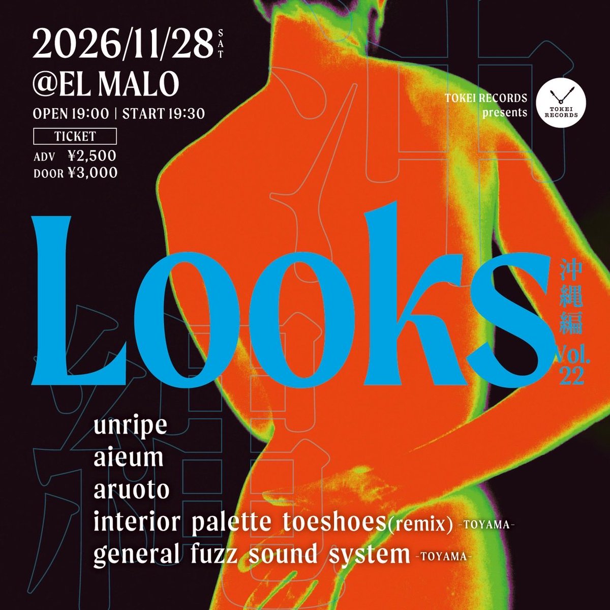 aieum_info tweet picture