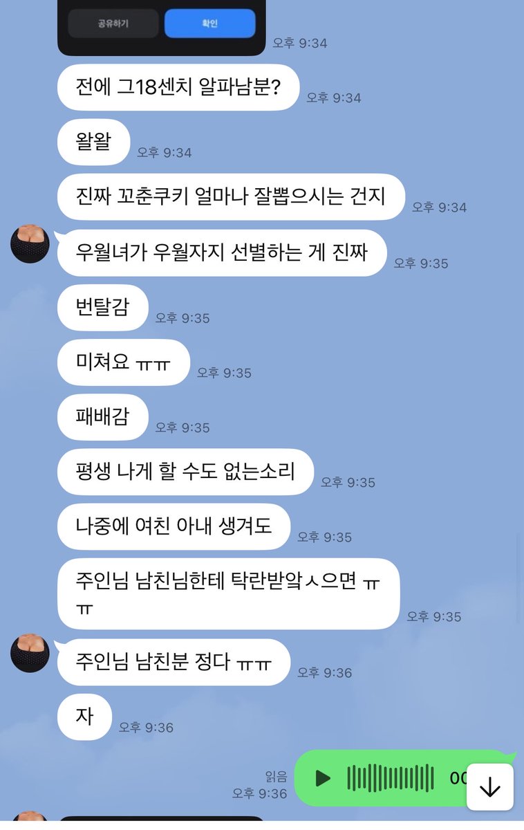 masteroxee's tweet photo. 찐병신한남새끼

😂 https://t.co/qrNUlrXOU8