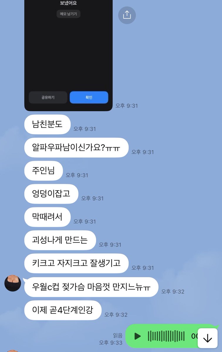 masteroxee's tweet photo. 찐병신한남새끼

😂 https://t.co/qrNUlrXOU8