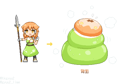 gyuu2_lime's tweet photo. うちの子のツェレントのライクライク化
（昨日RTした絵が良かったので描いたもの）

細身な女の子姿から太いワーム系のモンスターにされてしまいうね���ねするツェレちゃん（後ろから見ると目の様な模様がある）
近くにあるものを丸呑みする生態なので本能に逆らえずお友達の子を丸呑みしてしまったり… https://t.co/whtsCmyq9k