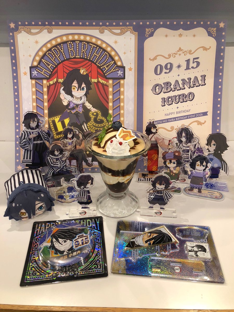 bskh16's tweet photo. なんと自名義でBD当日当てることができて行ってきました😢🎂🎉
せっせとたくさん並べた(灬ºωº灬)💖
伊黒さんお誕生日おめでとうございます😌🖤

#伊黒小芭内誕生祭2026 
#伊黒小芭内生誕祭2026 https://t.co/vj0sha1JSD