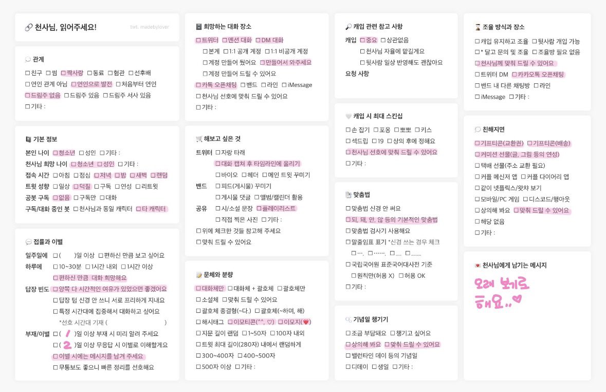 kooyo_9's tweet photo. #쩜오디_개인봇 #개인봇_모심글
#쩜오디_모심글 #천사님_모심글

<베테랑>의 박선우 개인봇 천사님을
짝사랑 >> 연인 관계로 모십니다!!

언질은 밑에 에스크로 와주세요 🫶🏻
https://t.co/2f2QZ1cdwp https://t.co/reNUQxZ9rw