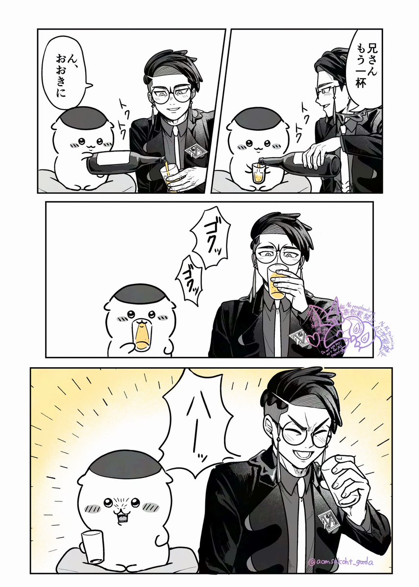 aomsakoht_guda's tweet photo. 推しと推しで🍺飲んでるだけの絵
※krsbさんと🌰クロスオーバー https://t.co/ltKRS8NOXa