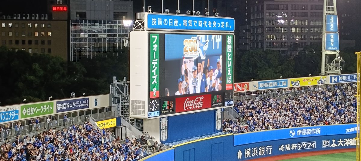 db44_3236's tweet photo. ここからでした⚾
ウィング500円の日だから20時まで。って決めて平日ド真ん中観戦したけど、あとは頼んだよーって気分よく早退させてもらいました😊 https://t.co/ogiiG5F86z