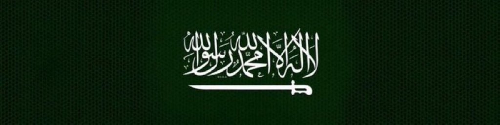 ii_gh27's tweet photo. ﴿ رَبِّ اجْعَلْ هَٰذَا الْبَلَدَ آمِنًا ﴾ https://t.co/WaJ58nicGo