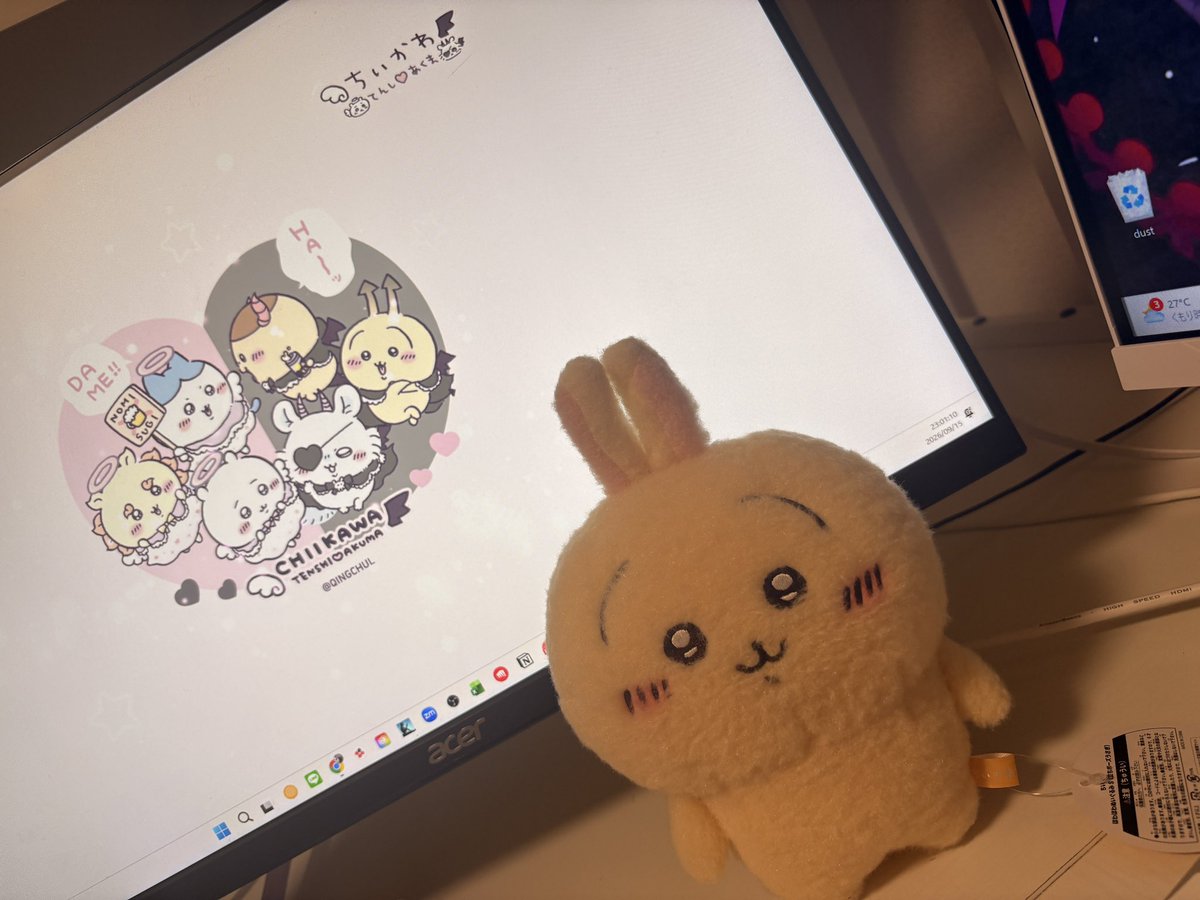 meowmarun's tweet photo. うさぎのぬいぐるみお揃いで買った！ https://t.co/Hz27JkmgCK