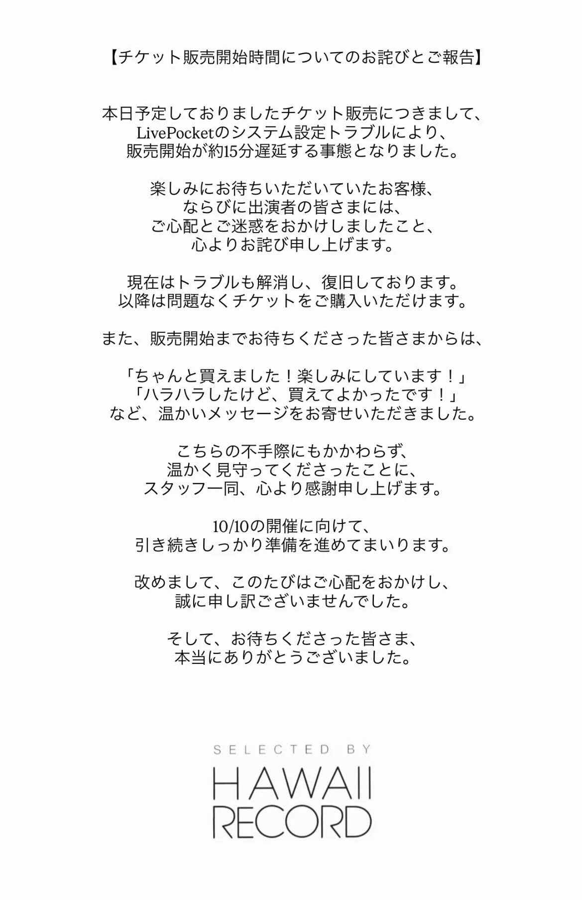 ハワイレコード on X: 
