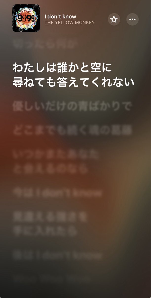 jam1110jam's tweet photo. ワタシは知らない https://t.co/riDH1WZxHl