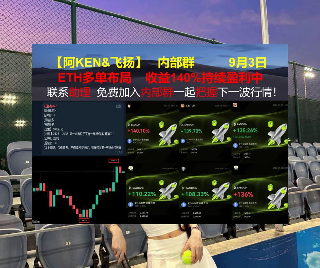 O3H3_'s tweet photo. Believe in the magic of new beginnings.
想提升行情分析效���？每日整理市场动态与趋势观点。xrp🚱头部玩家🪕成交量🕔sui
K线教主🌾公司注册🏆trbℹ收益聚合器
币安 欧易 BTC 免费合约跟单社区👉 @fzy988 👈 https://t.co/yblzUKi4ht