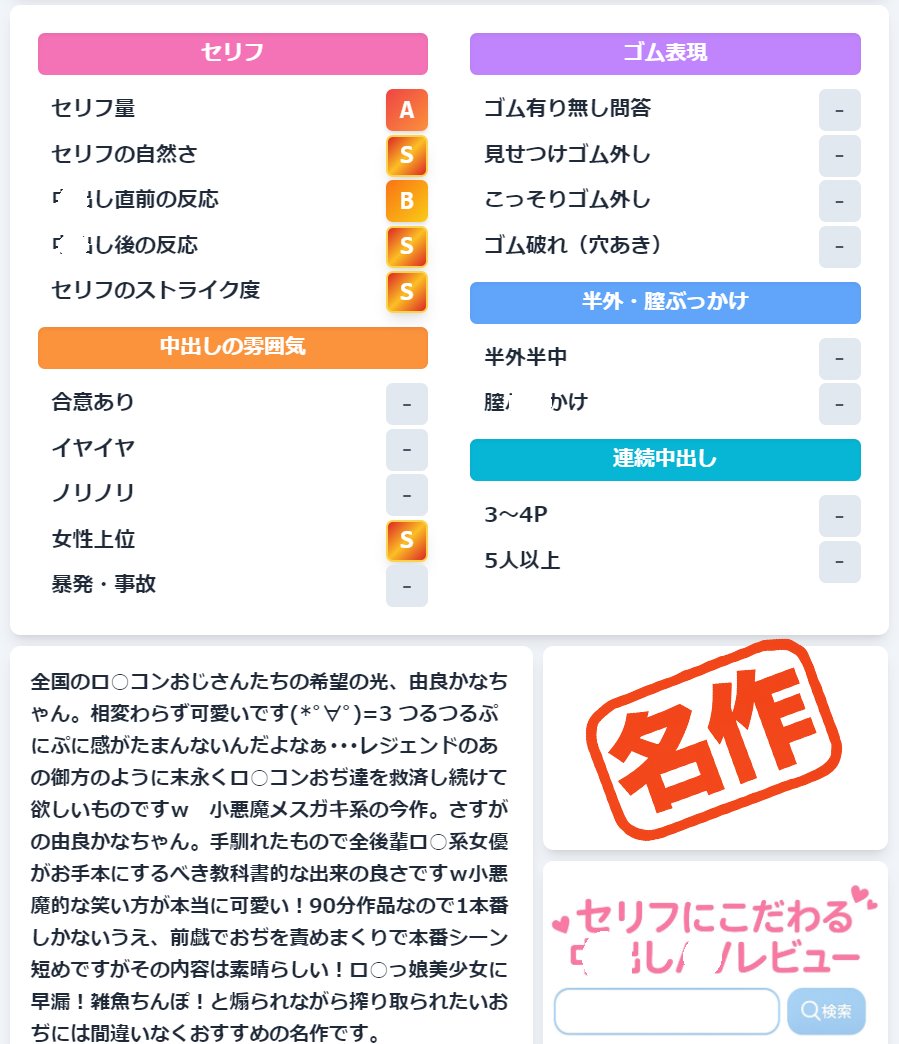 kodawaruNN's tweet photo. 本当に、現代日本のろ○こん界隈を背負ってたたれてる偉大な女優のお一人だと思う。
末永く活躍していただきたい。(合掌) https://t.co/t4ztxYnqjA