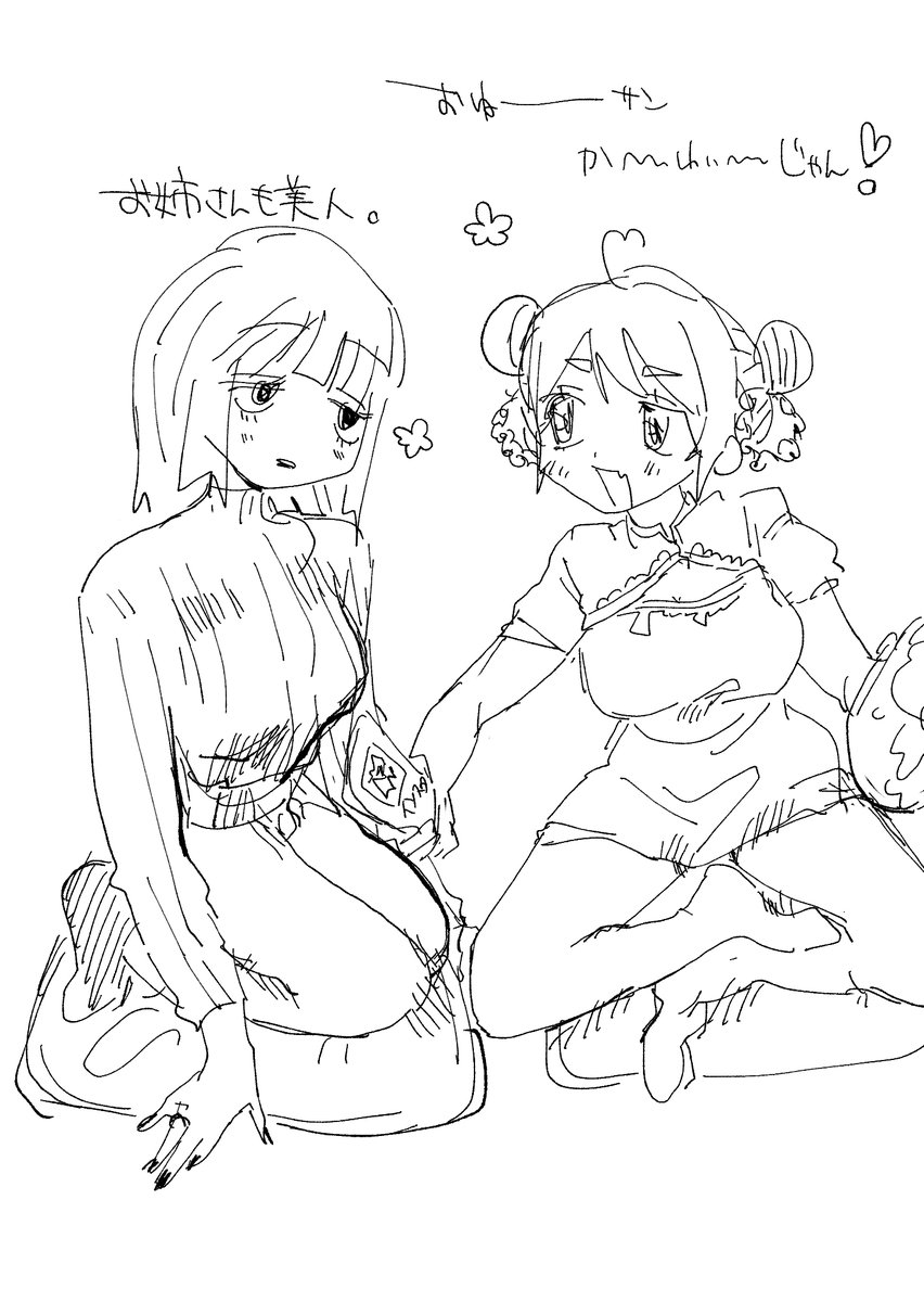 Kayabuki_desu4's tweet photo. https://t.co/aTG1lfghj3