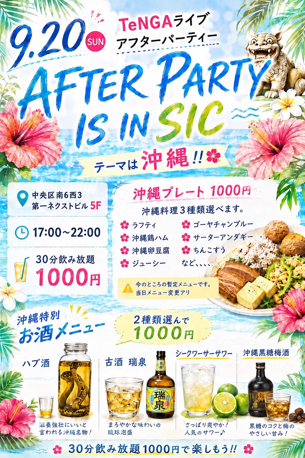 KAHO*σωσ*🍻💙 on X: 