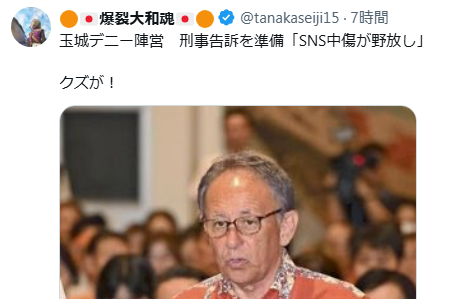 himanaanya's tweet photo. 具体例が自分から名乗り出てて草 https://t.co/ACD5bWwKsC
