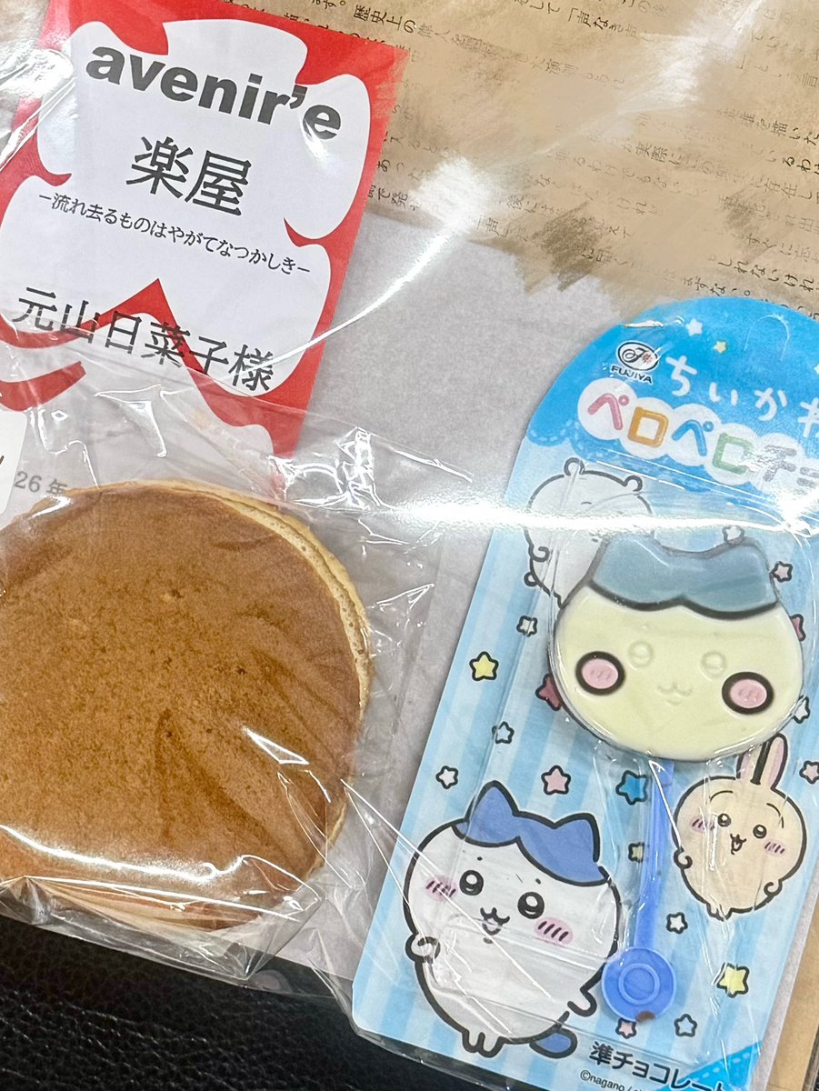 motoyamahinako's tweet photo. #アヴェニール楽屋 終演です！

長きに渡り愛されてきたまさに「蓄積」な強い強い戯曲に、ホリさんと、格好よすぎる「女優」たちと共に挑めたことを心から嬉しく、誇りに思います。

芝居が好きなので、精進をします。

ご来場くださった皆さま
ありがとうございました！

team A 女優B役 元山日菜子💄 https://t.co/l6nMpsWsdL
