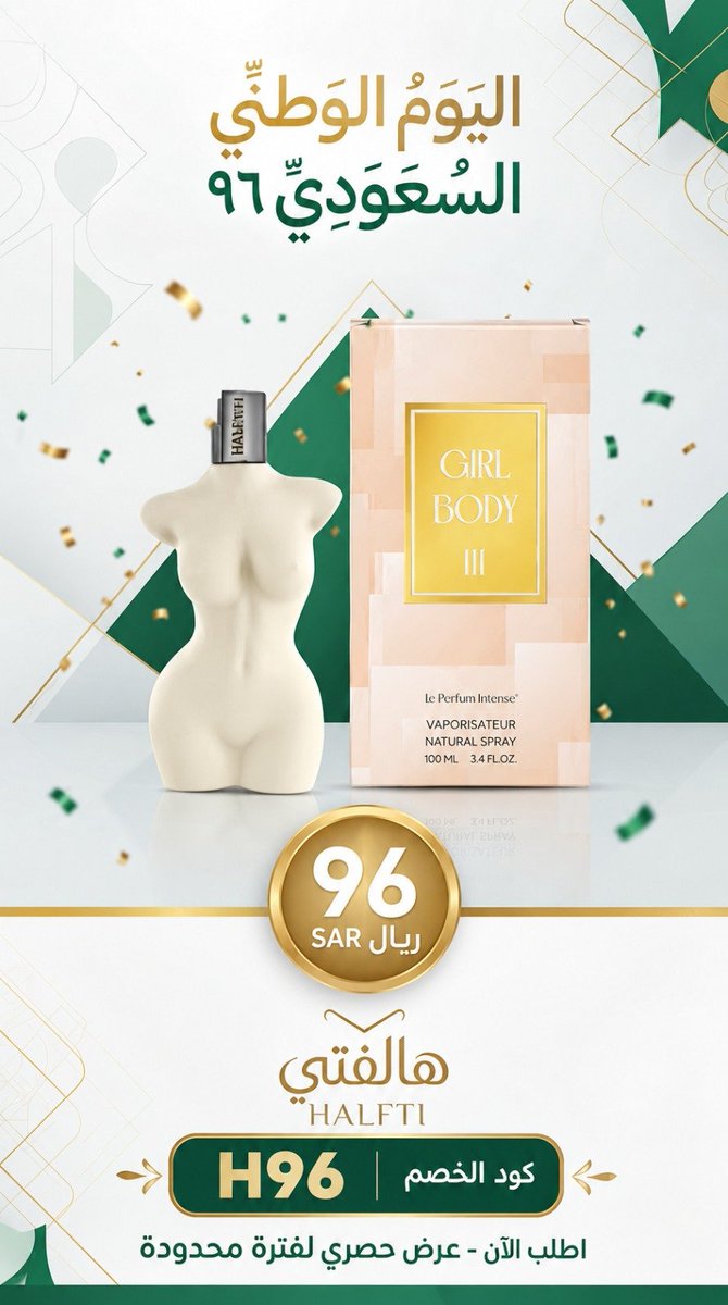 HALVETIKSA's tweet photo. #عطر #فرمونيه نساء https://t.co/SZf9TDK6EX
