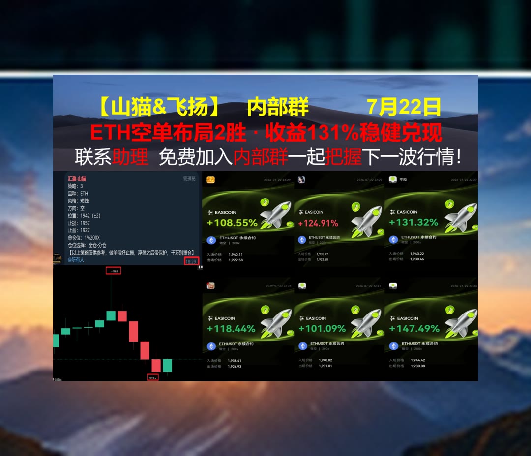yeri_good's tweet photo. You are your only limit.
交易缺少数据支持？整理市场信息与走势分析供参考。币世界⬇项目💬[quote]币圈晴格格🩱麻了
风险管理🦚大涨📭营销策略👽链闻
ETH 加密货币 OKX  免费合约跟单社区👉 @fzy988 👈 https://t.co/pkNcyOgU8o