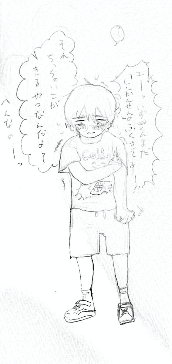 9gjplf's tweet photo. ぷにガキたち💢 2枚目はドカ捏造 https://t.co/pxv3mChvvi
