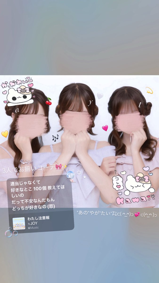 yaga___mero's tweet photo. どっちが好きなの!?早く選んで🫵🏻💘 https://t.co/xcX6HECCvY
