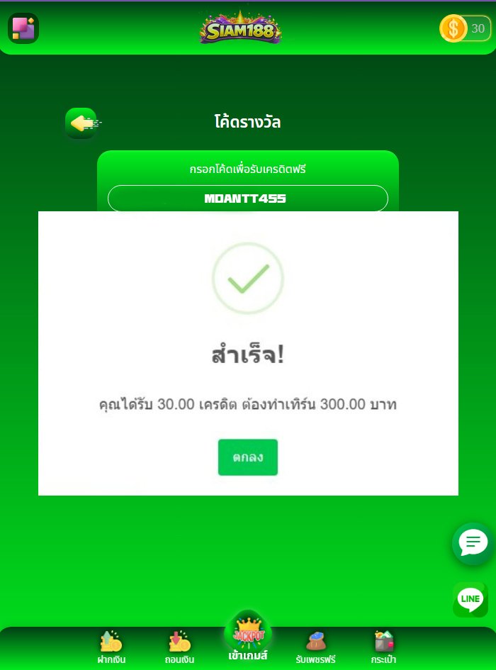 maewOuan45's tweet photo. แจกเครดิตฟรี 30 สมาชิกใหม่-เก่า
Code : MDANTT455
🔹 ทำยอด 300 ถอนสุด 200 บ.
✅ เล่นสล็อตได้ทุกค่าย

📍กติกา📍ไม่ทำตามตัดสิทธิ์ ❌
♻รีทวิต + ถูกใจ♡ 

กรอกโค้ด https://t.co/2nMhZdE4CO

#เครดิตฟรี #เครดิตฟรีล่าสุด #เครดิตฟรีสมาชิกใหม่ https://t.co/YFfxtjN68f