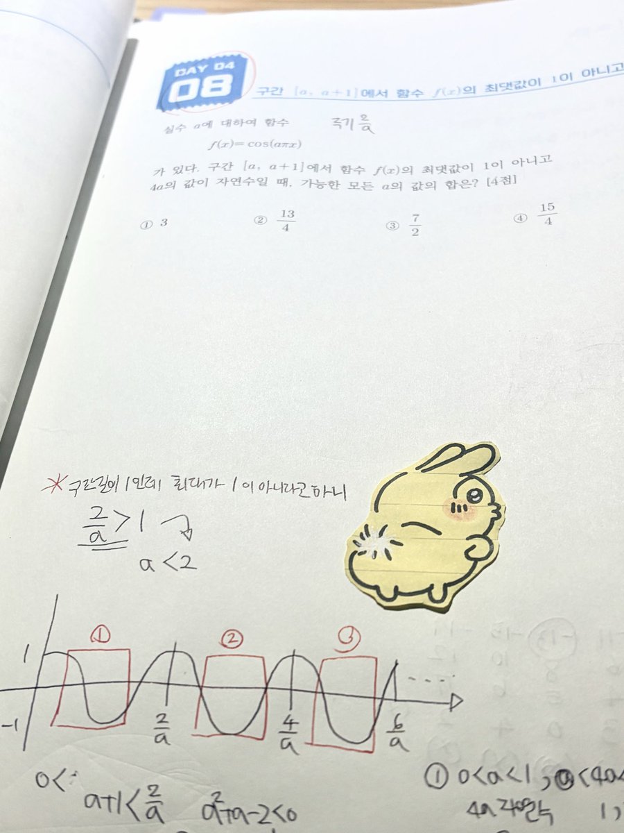 jae2su's tweet photo. 260915
시간이 너무 빨리간다 피곤하다 잘거다
#studytwt https://t.co/3HQrMqyCnA