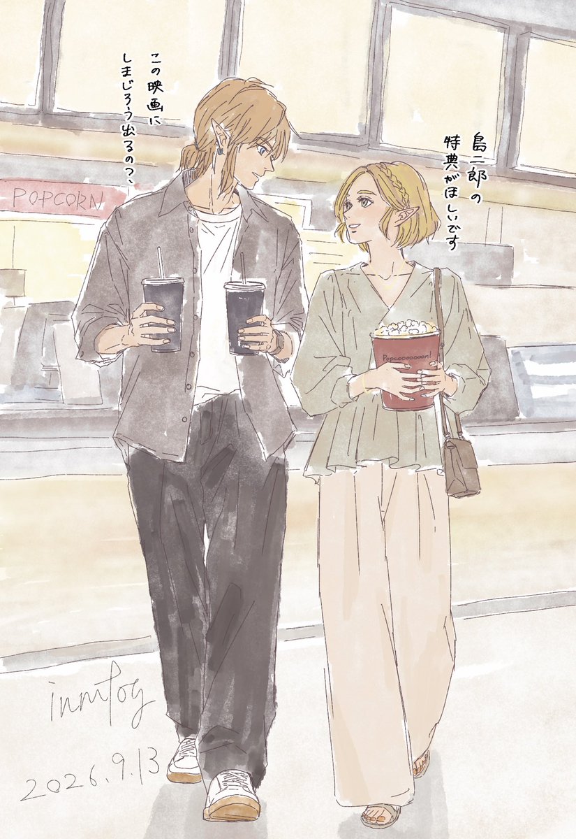 inmfog's tweet photo. 最近描いた現パロリンゼル
#zelink #リンゼル https://t.co/z40oGTmxwZ