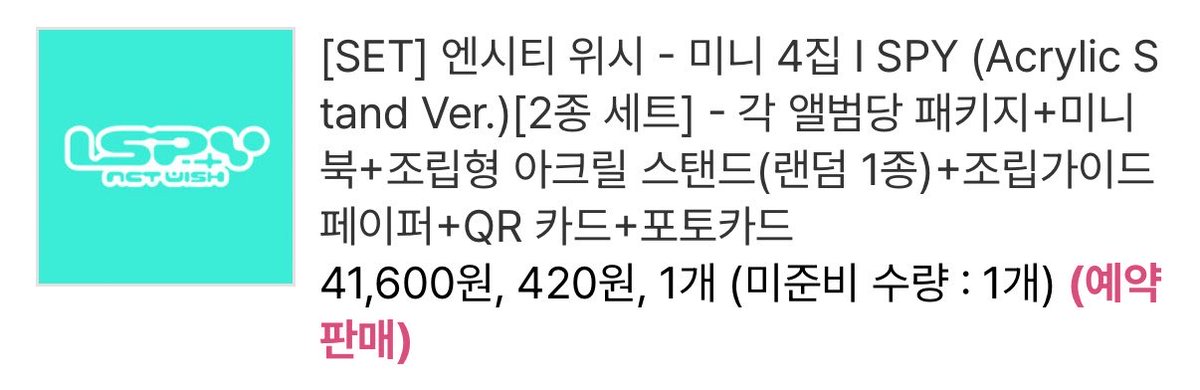 Yustti405's tweet photo. ☆*:.｡. 엔시티위시 컴백 기념 이벤트 .｡.:*☆
I SPY (Acrylic Stand Ver.)
미개봉 앨범 랜덤 1종을 2분께 드립니다!

#RT 이벤트
당발: 10월 12일
인증: 오투럽 스밍 300회 이상
배송비 부담 가능하신분만 참여해주세요~♡ https://t.co/rCHJcHx3dE