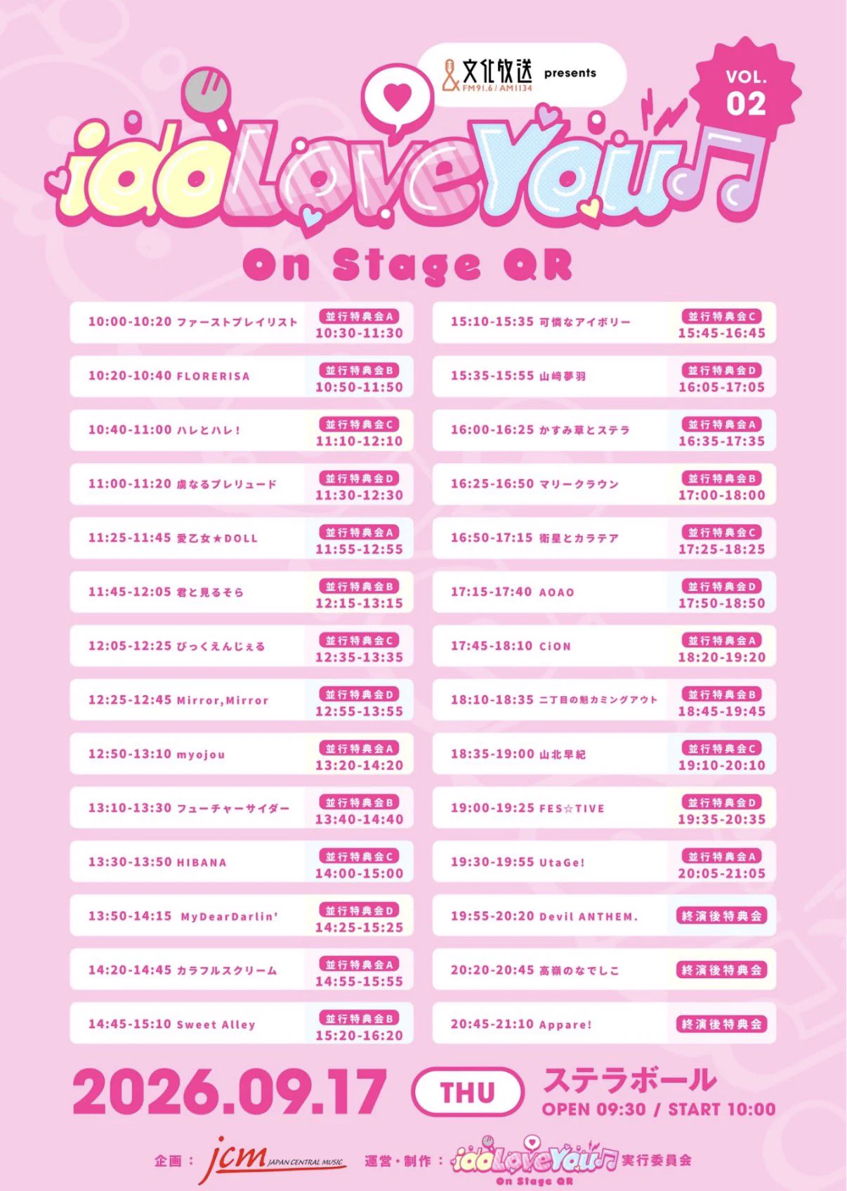 HSQ2D8GakAAwf2P?format=webp&