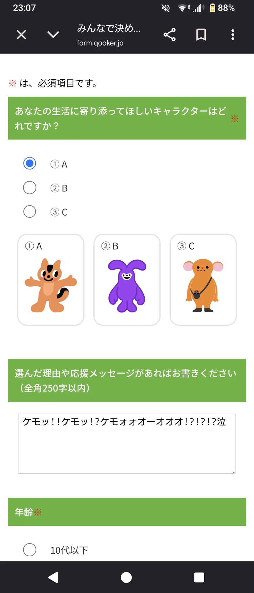 鈴木けぇご on X / X