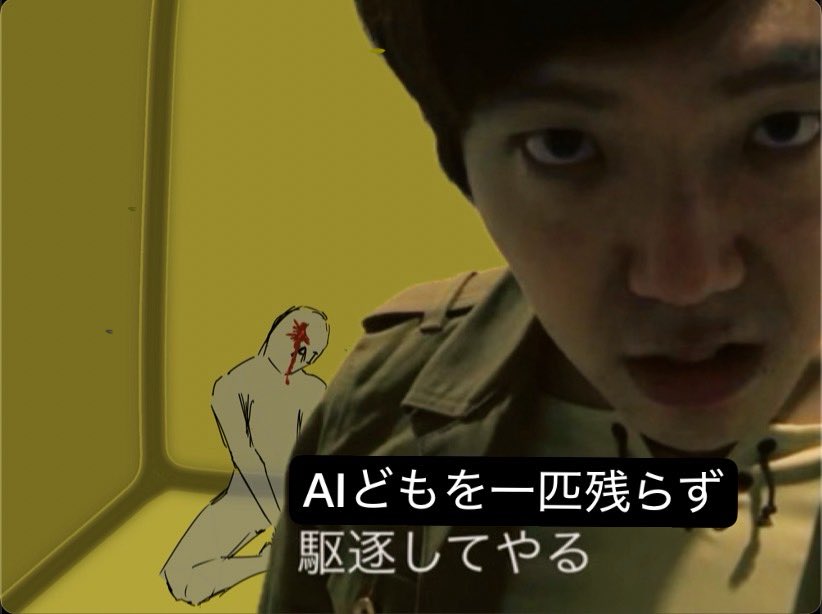 2kfjt's tweet photo. AI絵師どもへ https://t.co/5gebPNLBs3