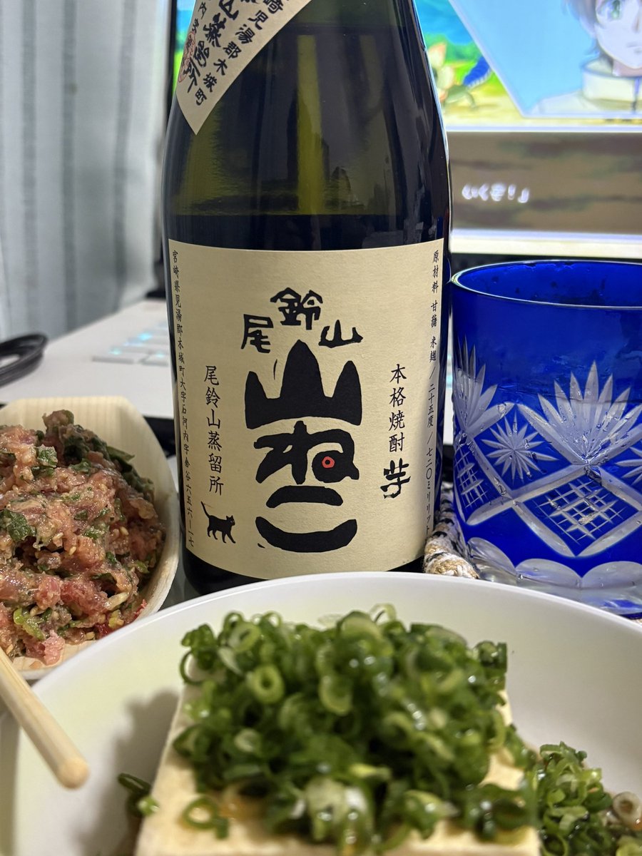 crecsent's tweet photo. 近所のスーパーで見かけたので
宮崎に魂を売ったわけではないけど、よくいくバーとかでも飲んでるやつじゃん？ってノリで買った
あと昨日飲んだ珍しめの焼酎たち　赤兎馬に緑があるとは…(めちゃ濃い抹茶の味がした) https://t.co/sLi3TpCwKX