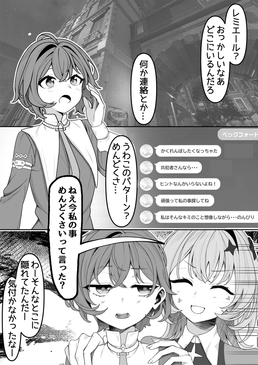 katanaka_chan's tweet photo. めんどくさくないレミエールさん（レミリン） https://t.co/nC9nCiwErD