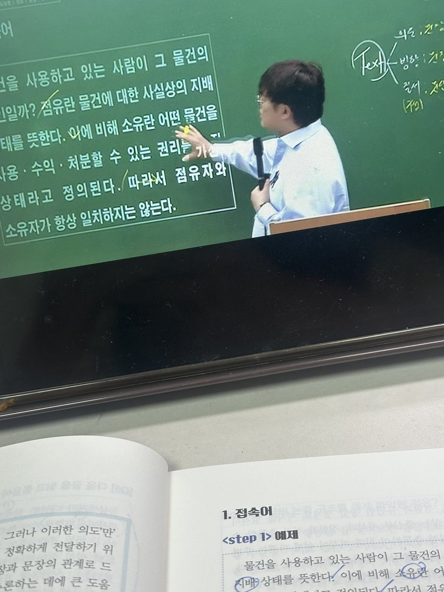 chambongeee's tweet photo. 오공완✏️
독해 피지컬 키우기로 했어요 https://t.co/O95KiiMllv