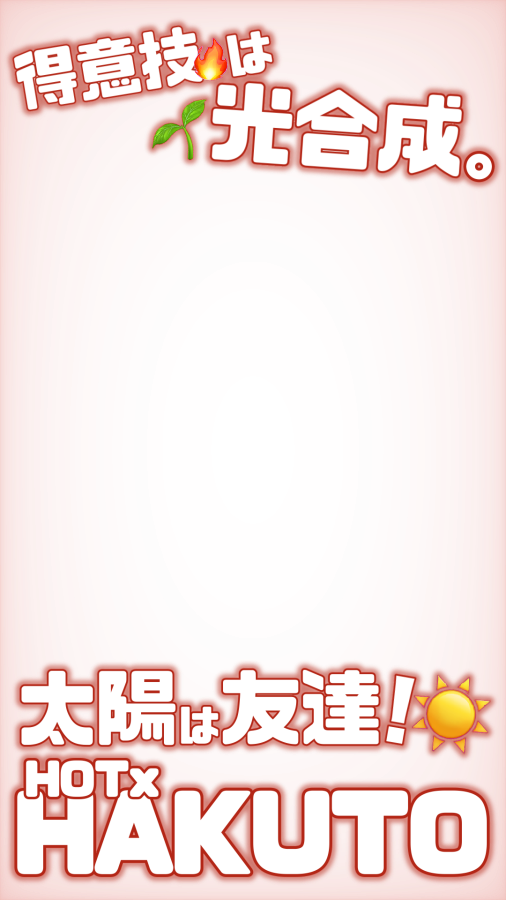 otkcha's tweet photo. 可愛いフレームとか加工素材大好きで自分で作れるようになりたいから練習用にリクエストください‼️リプでも🙆‍♀️‼️
https://t.co/wpbyRCeMIT https://t.co/FHQiJM0Qrt