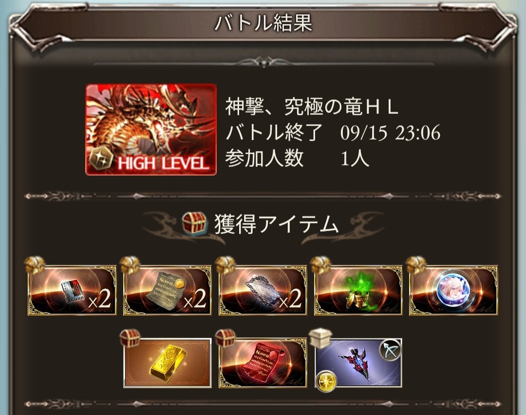 bleu73524's tweet photo. ヒヒありがたや～ https://t.co/0Su2SrCk4D