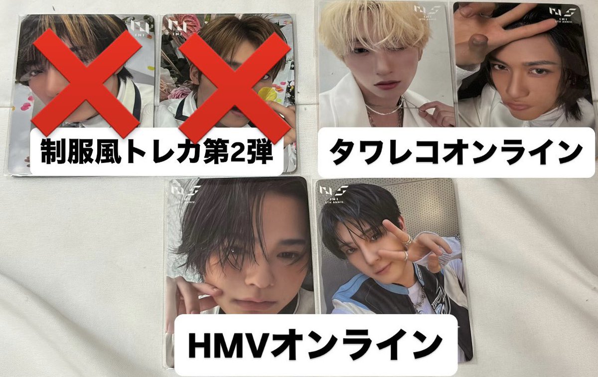 0818_rrrr's tweet photo. INI 9TH SINGLE ANTHEM

【譲】
タワレコオンライン 許 シュウ 池﨑
HMVオンライン トレカ 松田 佐野

【求】
西 髙塚
未使用シリアル

異種検討⭕️16日東ド手渡し
お気軽にご連絡お願いいたします。

#INI交換 https://t.co/EVAnAYzMSi