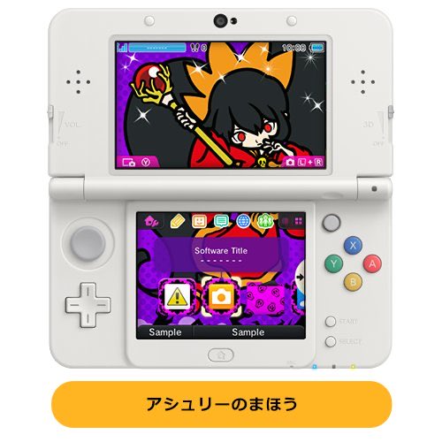 Oyabun_sub's tweet photo. Switchは背景白黒で殺風景だから
3DSのテーマショップ的な機能追加してほしいな… https://t.co/D8OhRNmJpI