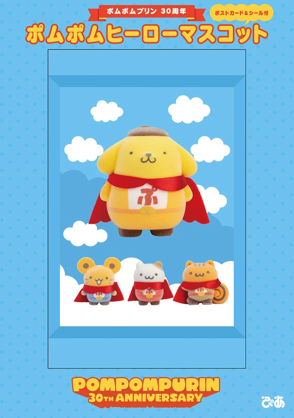 Sanrio fan info JP 🎀 on X: 