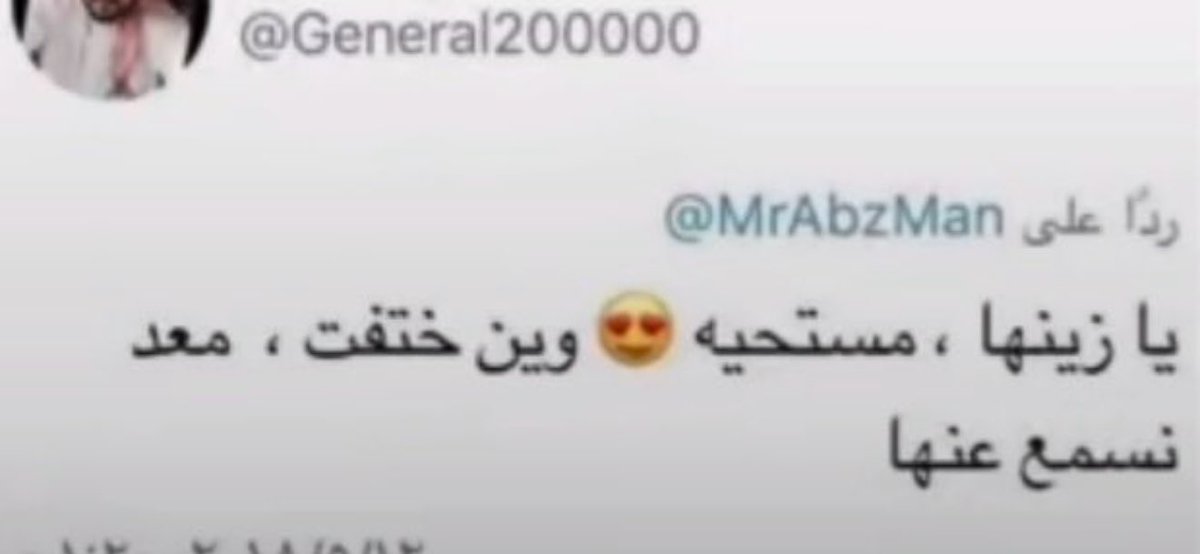 itsmora17's tweet photo. حلقة الباص https://t.co/b5LC6HXPWQ