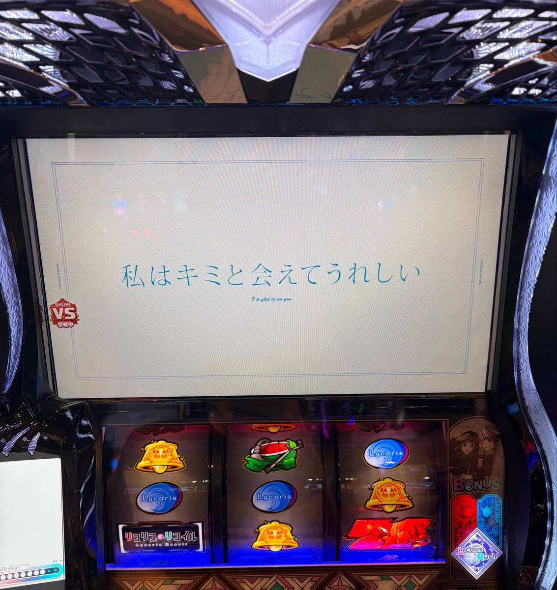 ユズ(本体のみ、決済待ち） 塚本アユム🫵DMMぱちタウン on X: 