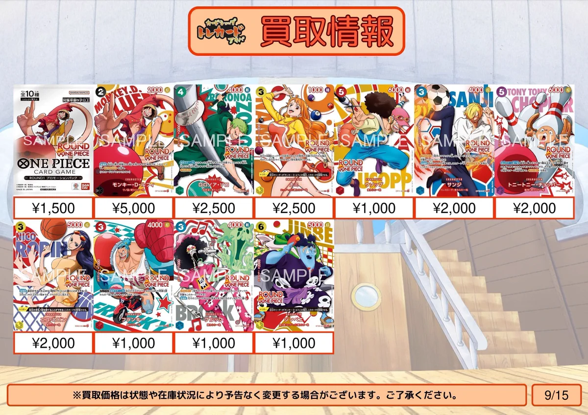 カードショップ トレカード 秋葉原 on X: 