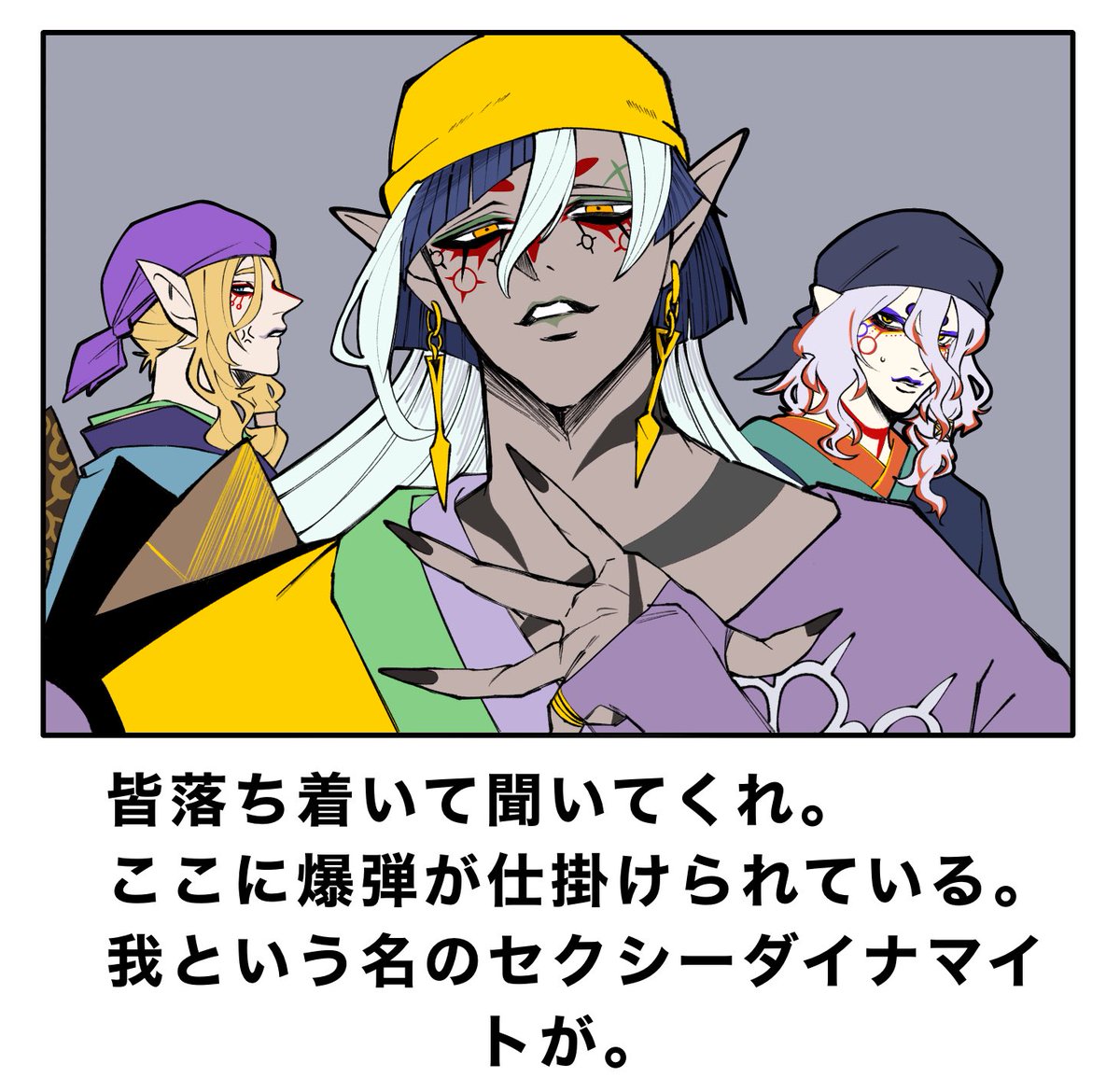 yatsume___826's tweet photo. 離坤乾でボケてパロ https://t.co/VO7GQPviI6