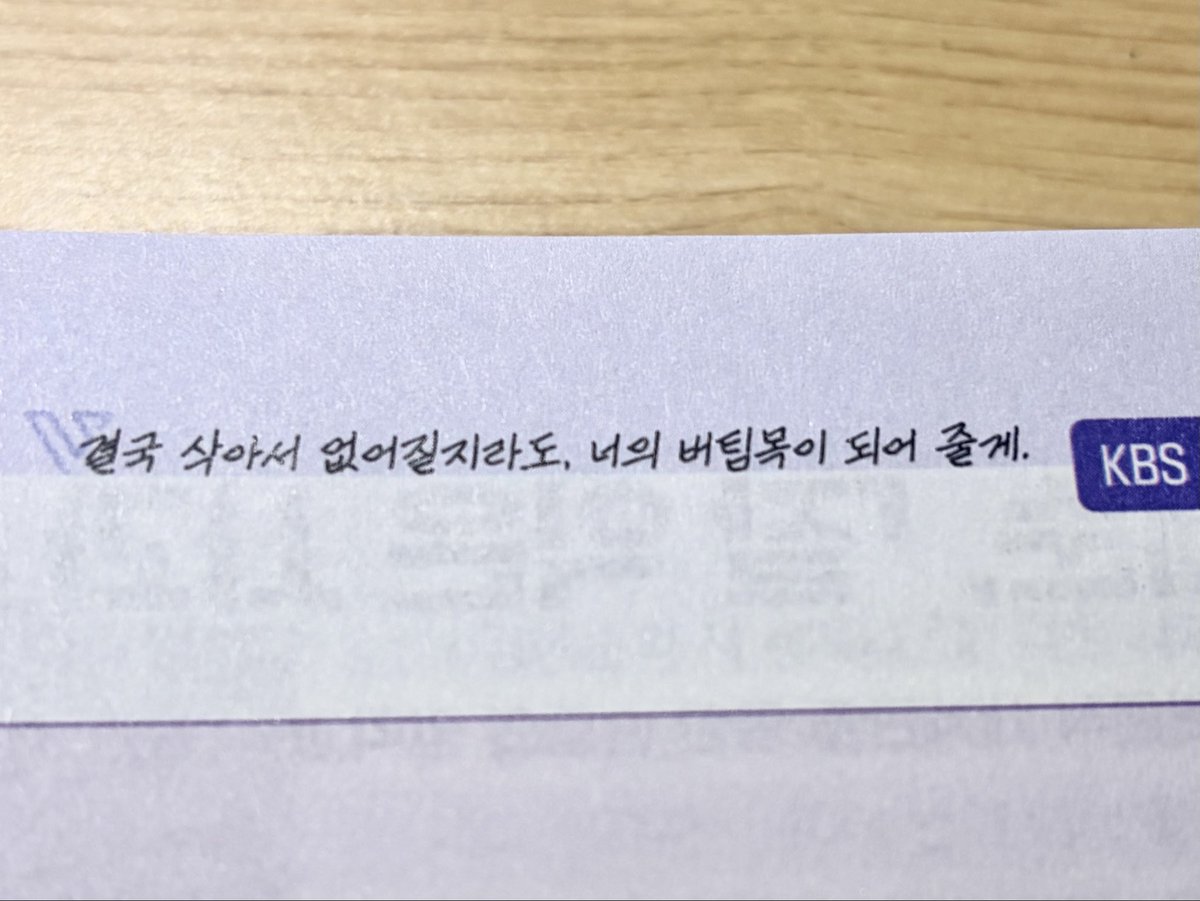 jae2su's tweet photo. 내 목이랑 허리가 삭아서 없어질것 같아요 https://t.co/rsAWKoLXaH
