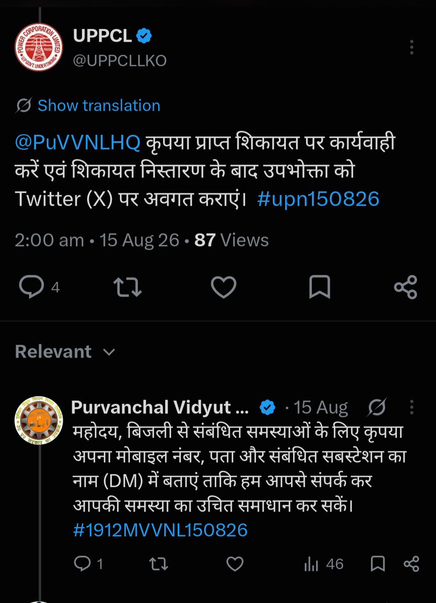 Sayarsabir0786's tweet photo. महोदय , 
अभी हमने कुछ दिन पहले ये शिकायत की थी।
आपके निर्देश अनुसार कुछ दिन लाइट की समस्या सही हो गई थी मगर महोदय एक हफ्ते से फिर से वही काम करना चालू कर दिया है।
ओर पूरी पूरी रात लाइट काट ली जा रही है।जिससे लोगों को काफी समस्याओं का सामना करना पड़ रहा है।
@UPPCLLKO @myogioffic https://t.co/wLPD0I5gEe