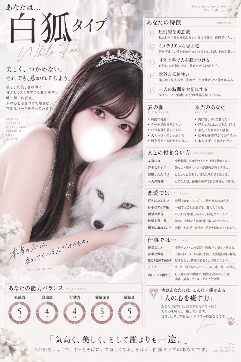 229ururu's tweet photo. ふわりんごにプロンプト送ってもらった！
私はきつねらしい

今日も楽しかった♪( ◜ω◝و(و " https://t.co/ZrynjqquxL