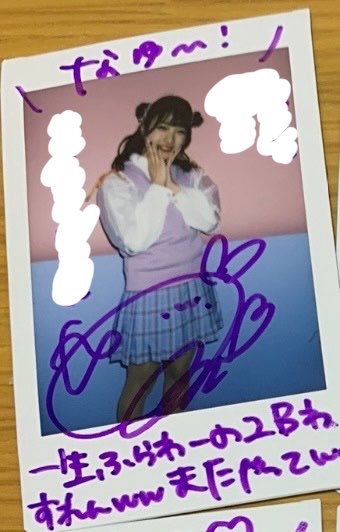 ny___O227's tweet photo. @mydear2020_yuri ロング派ではあるけど、ショートでもゆりあが好きなのには変わらん〜！！（ショートも好きになった）
遅れたけど7年目もよろしく🤝🧡❤️
FLOWERの目合ったところとか2Bのゆりあパートでリリイベで笑わせにいったところとかあの頃を思い出して勝手にエモくなってた🥹
このゆりあの字も懐かしすぎてやばい https://t.co/fYer9o4iQ9