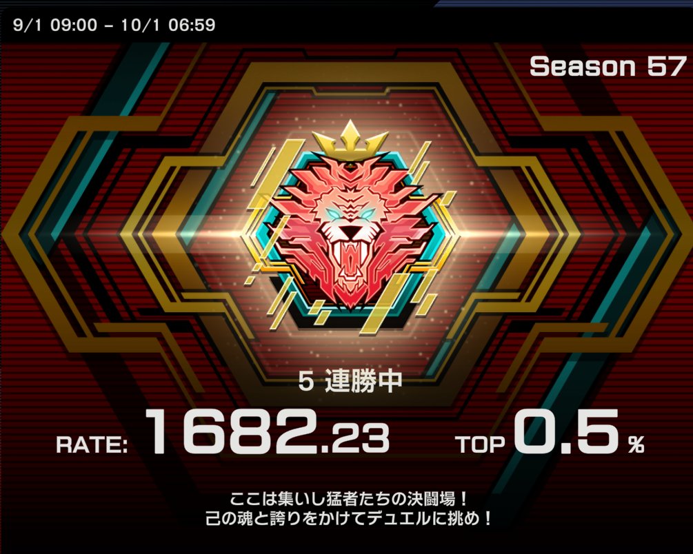 Pammy75172's tweet photo. 0.5、改名したら勝てるようになりました。 https://t.co/9ocMUNQdMa