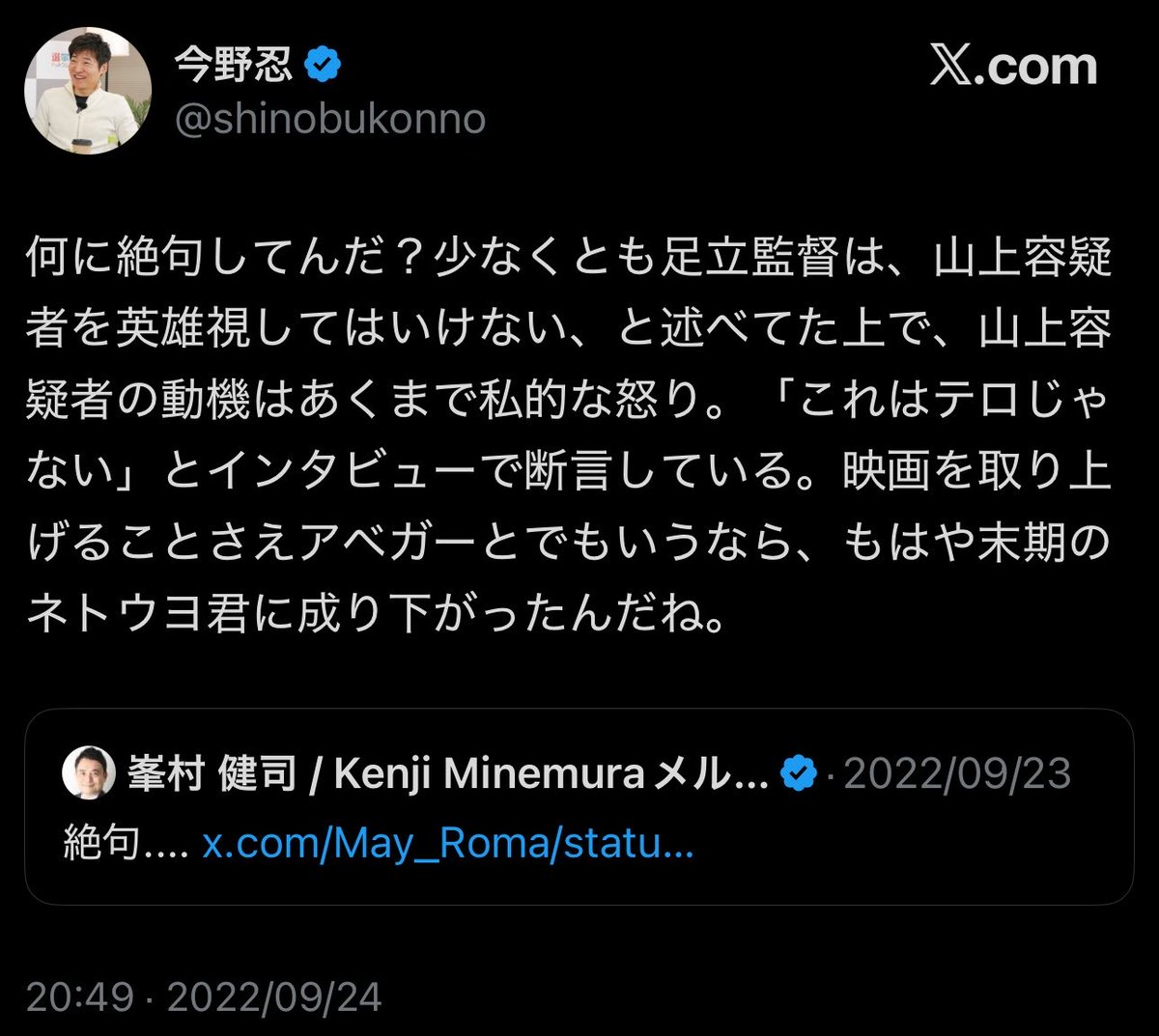 sora__mimi__'s tweet photo. こんな時代もあったんだな。。。 https://t.co/qYudbTkQVK